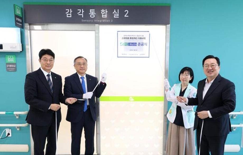 대전 공공어린이재활병원에 감각통합치료실 추가 설치 이미지